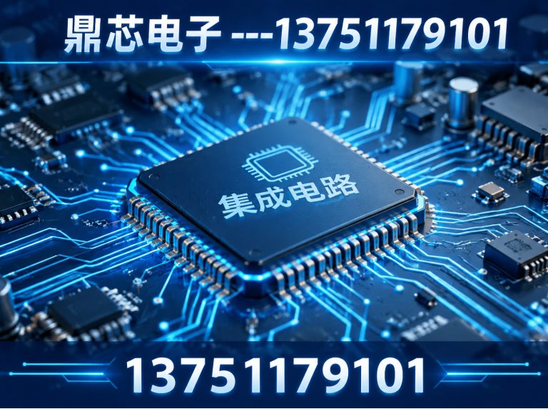 河池运算放大器展示图